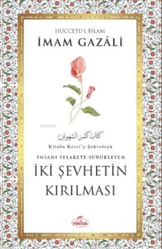 İki Şehvetin Kırılması - 1