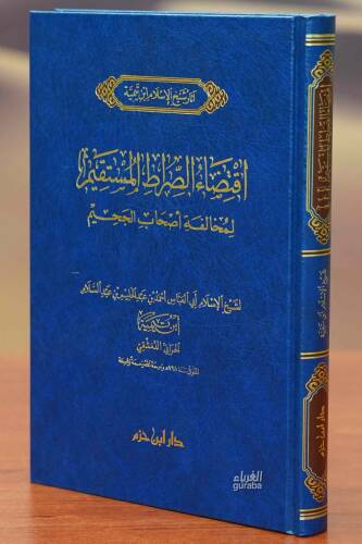 اقتضاء الصراط المستقيم - İktida Sıratal Müstakim - 1