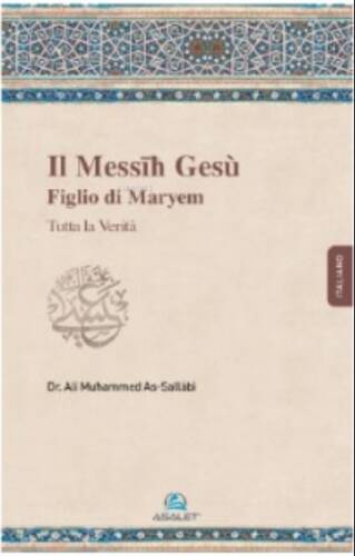 Il Messīħ Gesù Figlio di Maryem - 1