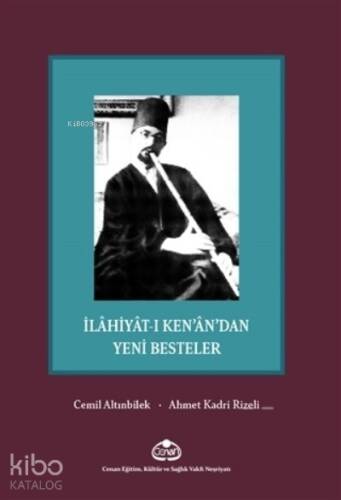 İlahiyat-ı Ken'an'dan Yeni Besteler - 1