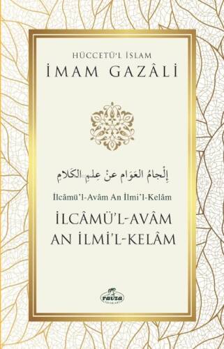 İlcamü'l - Avam An İlmi'l - Kelam;Hüccetü'l İslam - 1