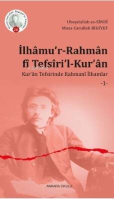 İlhâmu’r-Rahmân fî Tefsîri’l-Kur’ân;Kur’ân Tefsirinde Rahmanî İlhamlar -1- - 1