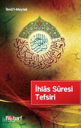 İlhâs Sûresi Tefsiri - 1