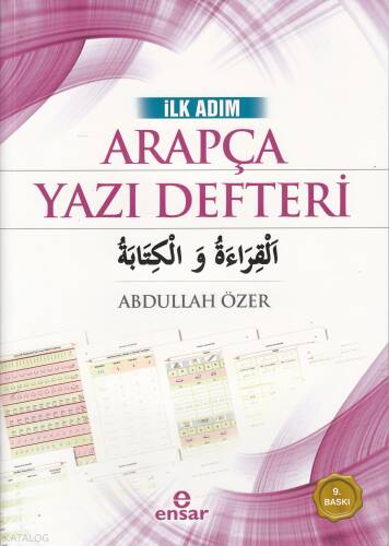 İlk Adım Arapça Yazı Defteri - 1