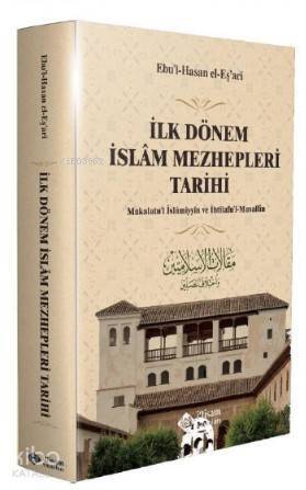 İlk Dönem İslam Mezhepleri Tarihi - 1