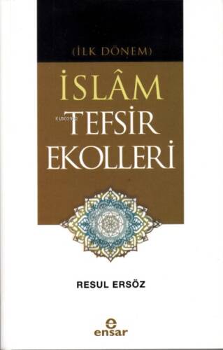 (İlk Dönem) İslâm Tefsir Ekolleri - 1