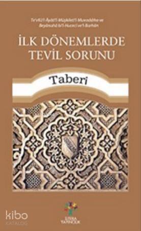 İlk Dönemlerde Tevil Sorunu - 1