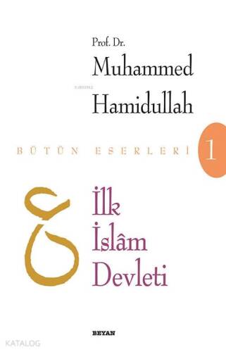 İlk İslam Devleti - 1