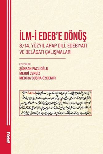 İlm-i Edeb'e Dönüş;8/14. Yüzyıl Arap Dili, Edebiyatı ve Belâgatı Çalışmaları - 1