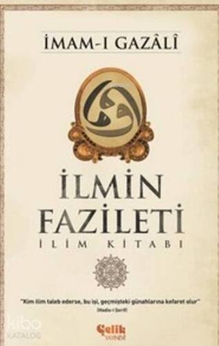 İlmin Fazileti - 1