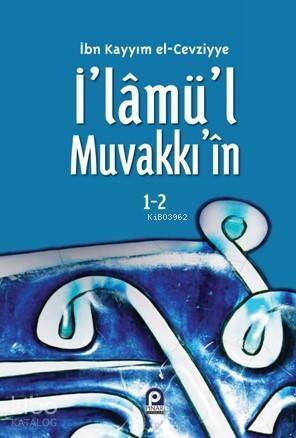 İ'lâmü'l Muvakkı'in - 1