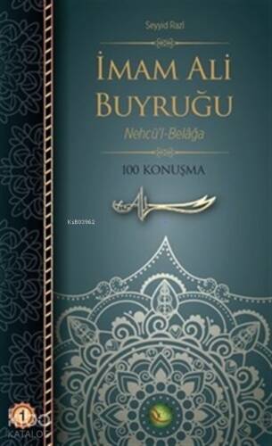 İmam Ali Buyruğu Cilt: 1 ;Nehcü'l-Belağa - 1