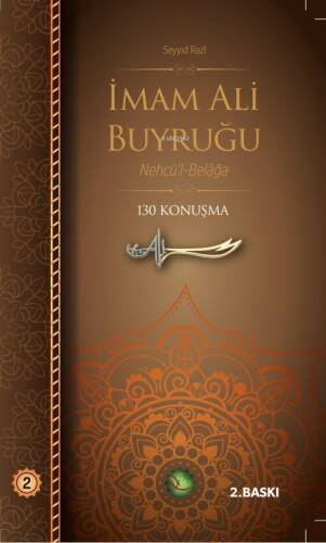 İmam Ali Buyruğu Cilt: 2 Nehcü'l-Belağa - 1