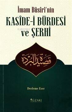 İmam Busiri'nin Kaside-i Bürdesi ve Şerhi (Derleme Eser);Her Sayfası Resimli Spotlu - 1