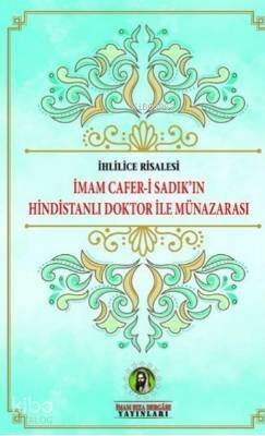 İmam Cafer-i Sadık'ın Hindistanlı Doktor ile Münazarası - 1