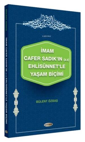 İmam Cafer Sadık'ın (A.s) Ehlisünnet'le Yaşam Biçi - 1