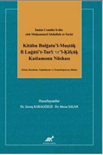 İmam Cemalu’d-din ebü Mu?ammed cAbdullah et-Turki;Kitabu Bulgatu’l-Muşta? fi Lugati’t-Turk ve’l-?ifça? Kastamonu Nüshası - 1