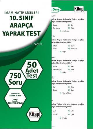 İmam-Hatip Liseleri 10. Sınıf Arapça Yaprak Test - 1