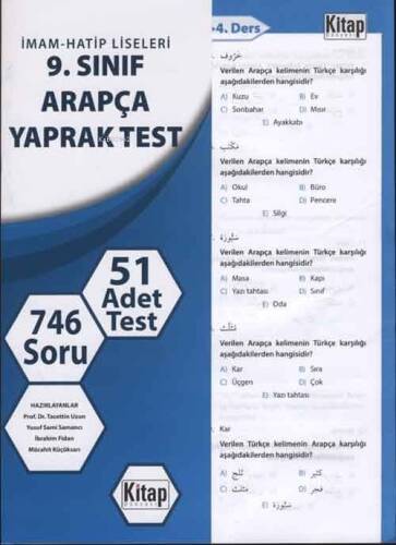 İmam-Hatip Liseleri 9. Sınıf Arapça Yaprak Test - 1