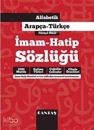 İmam Hatip Sözlüğü; Alfabetik Arapça - Türkçe - 1