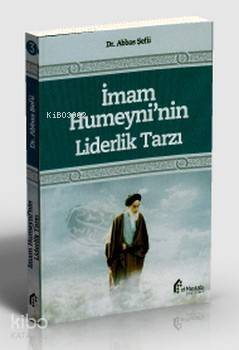 İmam Humeyni'nin Liderlik Tarzı - 1