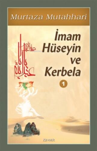 İmam Hüseyin ve Kerbela (Cilt 1) - 1