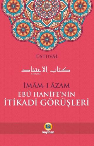 İmam-ı Azam Ebu Hanife'nin İtikadi Görüşleri - 1