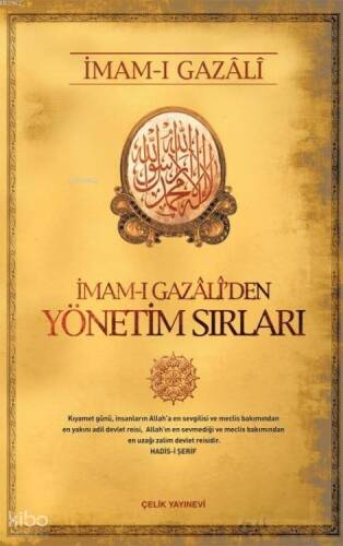 İmam-ı Gazali'den Yönetim Sırları - 1