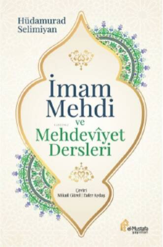 İmam Mehdi ve Mehdeviyet Dersleri - 1