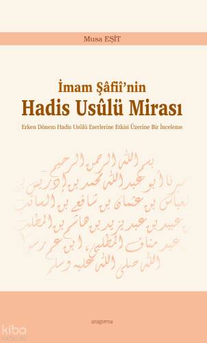 İmam Şâfiî’nin Hadis Usûlü Mirası - 1