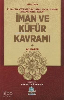 İman ve Küfür Kavramı; Allah'ın Kitabındaki Gibi Tecelli Eden İslam 2 - 1