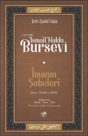 İmanın Şubeleri - 1