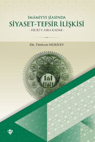 İmâmiyye Şîası’nda Siyaset- Tefsir İlişkisi - 1