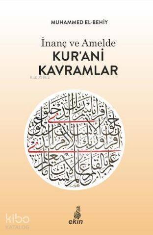 İnanç ve Amelde Kur'ani Kavramlar - 1