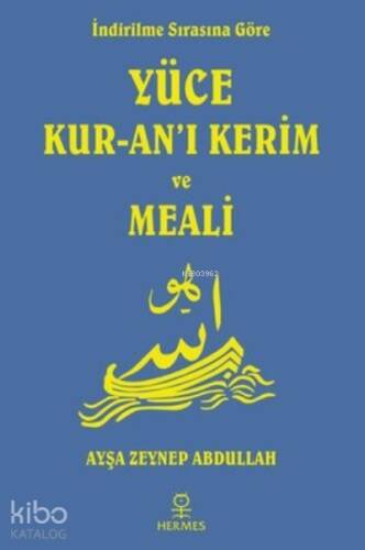 İndirilme Sırasına Göre Yüce Kur'an-ı Kerim ve Meali - 1