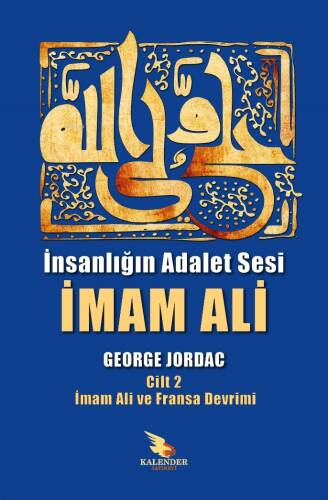 İnsanlığın Adalet Sesi İmam Ali 2. Cilt;İmam Ali ve Fransa Devrimi - 1