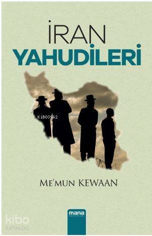 İran Yahudileri - 1