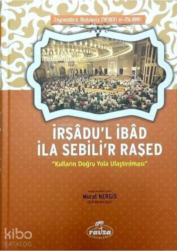 İrşâdu'l İbâd İla Sebili'r Raşed; Kulların Doğru Yola Ulaştırılması - 1