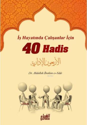 İş Hayatında Çalışanlar İçin 40 Hadis - 1