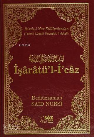 İşaratü'l-İ'caz - 1