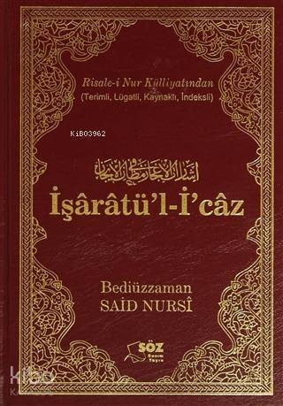 İşaratü'l-İ'caz - 1