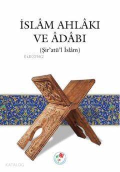 İslam Ahlakı ve Adabı (Ciltli) - 1