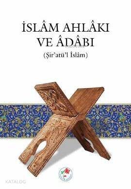 İslam Ahlakı ve Adabı; Şir'atü'l-İslam - 1