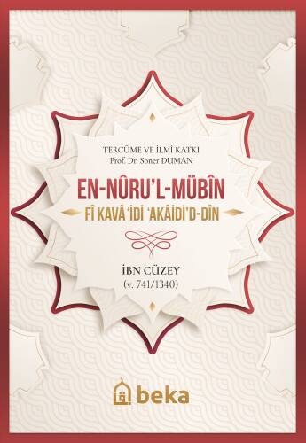 İslam Dininin Akaid Kaideleri - en-Nurul Mübin Fi Kavaidi Akaidid Din - 1