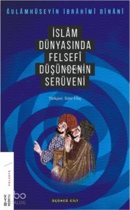 İslam Dünyasında Felsefenin Serüveni 3 - 1