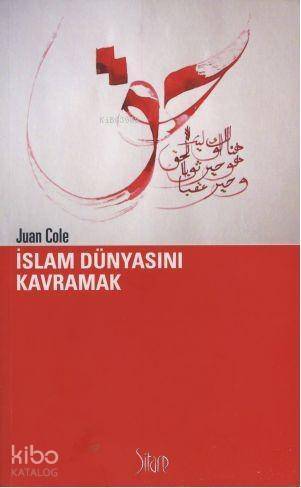 İslam Dünyasını Kavramak - 1