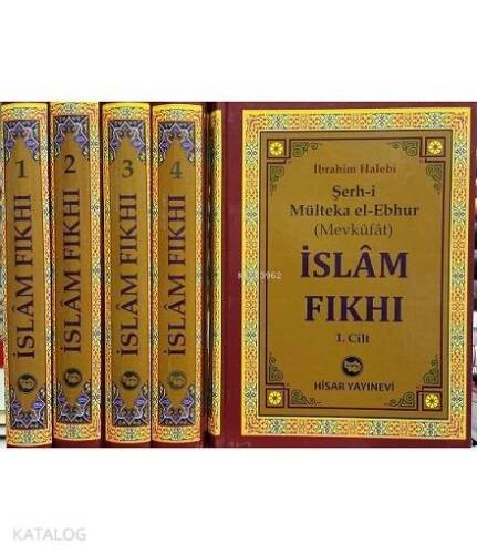 İslam Fıkhı (Mülteka) (4 Cilt, Şamua) - 1