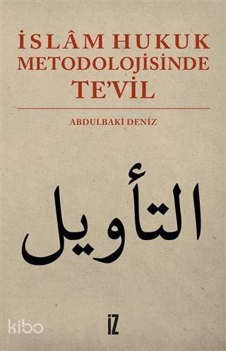 İslam Hukuk Metodolojisinde Te'vil - 1