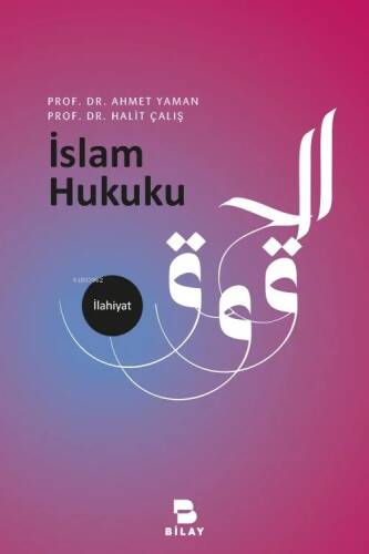 İslam Hukuku - 1