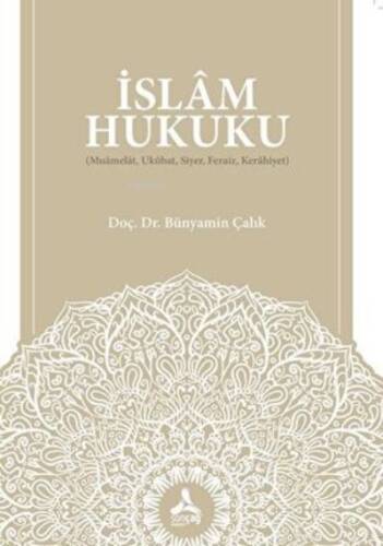 İslam Hukuku - 1